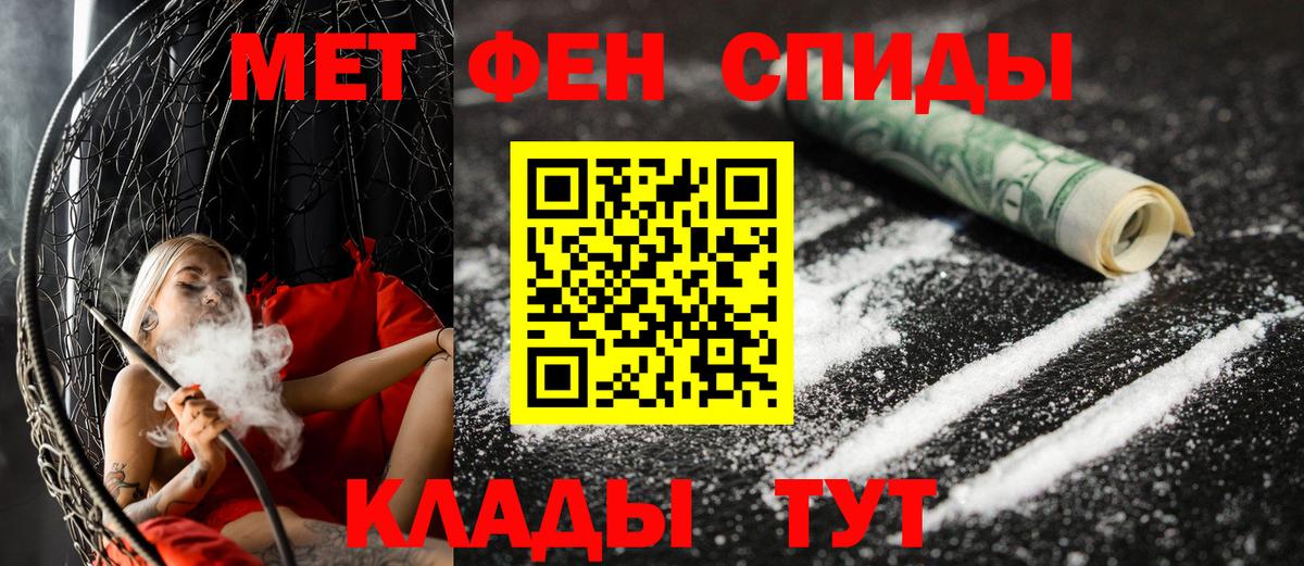 АМФ  Вход с VPN  Минусинск  АМФ 97% 