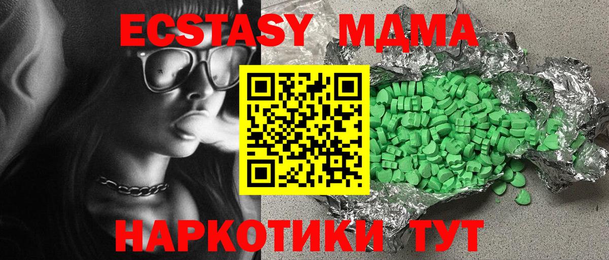 ЭКСТАЗИ VHQ Минусинск