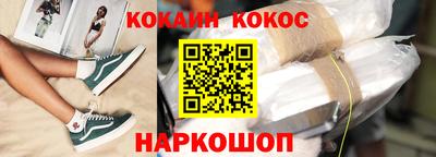 альфа пвп Вязьма