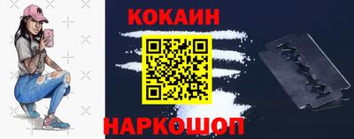 гашик Вышний Волочёк