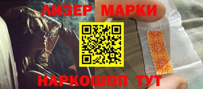 гидра Вязники