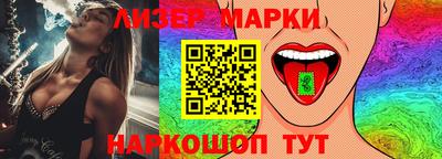 гашик Вышний Волочёк