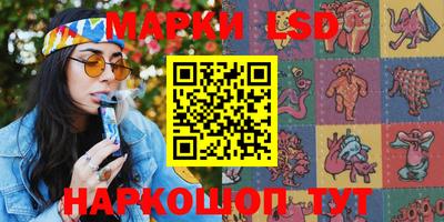 гидра Вязники