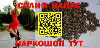 альфа пвп Вязьма