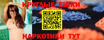 гидра Вязники