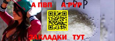 гашик Вышний Волочёк