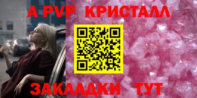 гидра Вязники