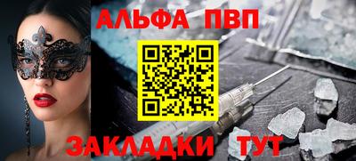 гашик Вышний Волочёк