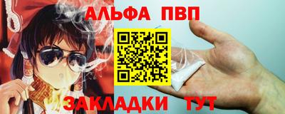 гидра Вязники