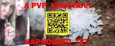 гашик Вышний Волочёк