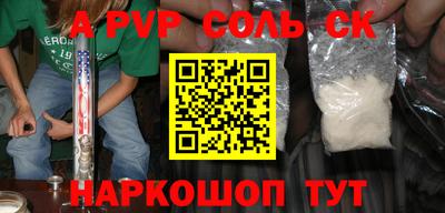 мяу мяу кристалл Владимир