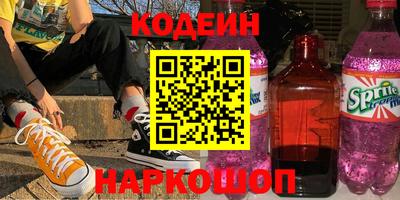 мяу мяу кристалл Владимир