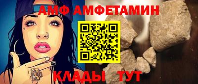 гидра Вязники