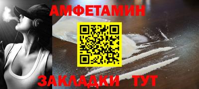 гашик Вышний Волочёк