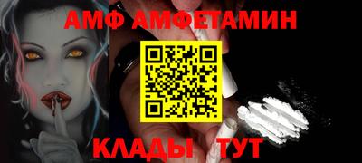 мяу мяу кристалл Владимир