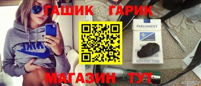 альфа пвп Вязьма
