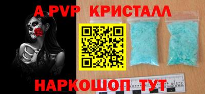 гашик Вышний Волочёк