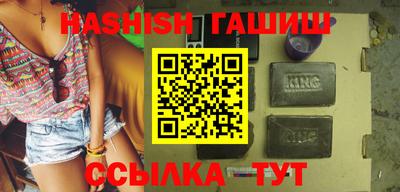 гидра Вязники