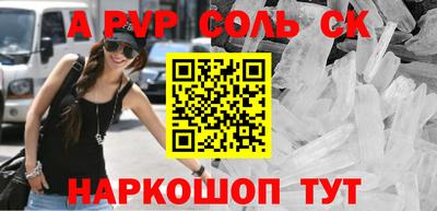 гашик Вышний Волочёк