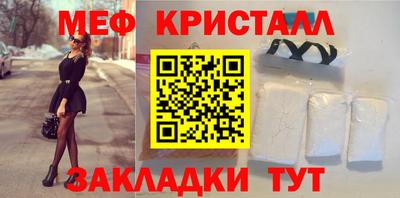 гашик Вышний Волочёк