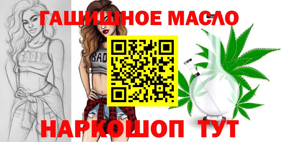 Дистиллят ТГК Wax Минусинск
